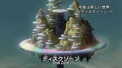 Disc Zone.jpg