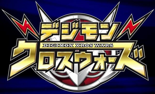 Ficheiro:Digimon Xros Wars logo.jpg
