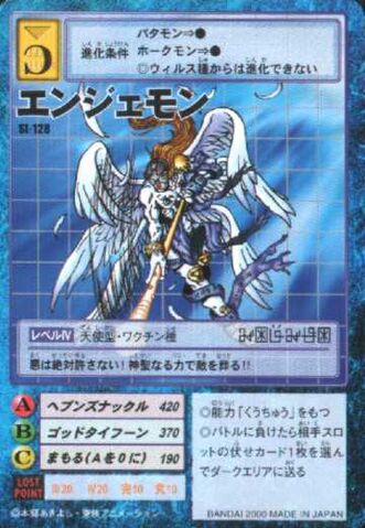File:Angemon St-128 (DM).jpg