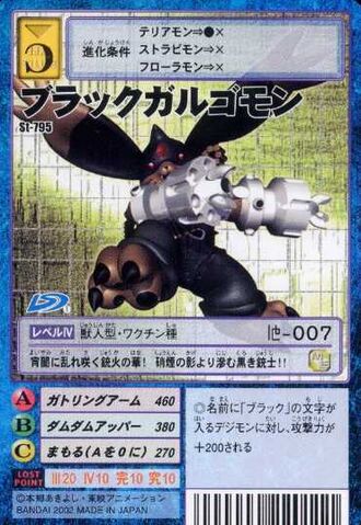 File:BlackGargomon St-795 (DM).jpg