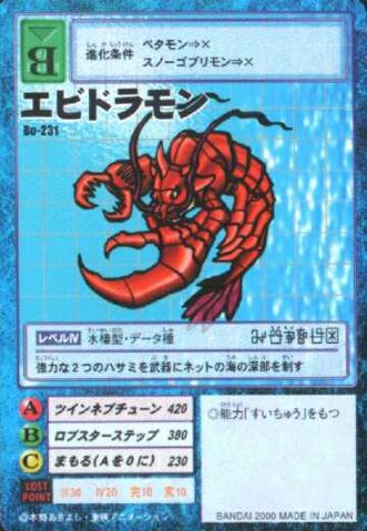 File:Ebidramon Bo-231 (DM).jpg