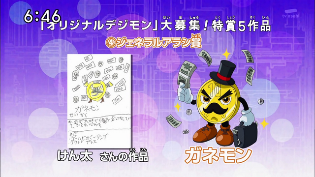 File:6-53 08.png