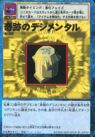 File:Digimental of Miracles St-306 (DM).jpg