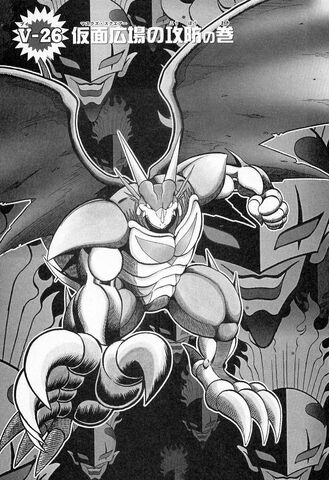 File:List of Digimon Adventure V-Tamer 01 chapters 26.jpg