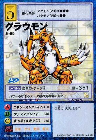 File:Growmon St-465 (DM).jpg