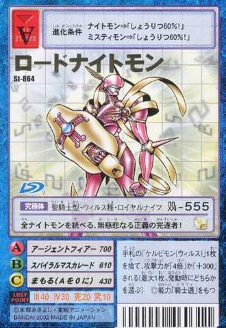 File:LordKnightmon St-864 (DM).jpg