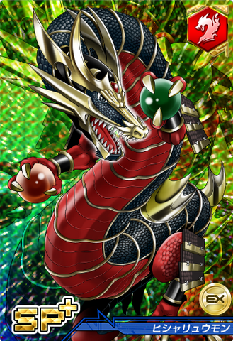 File:Hisyaryumon 7-065 (DCr).png