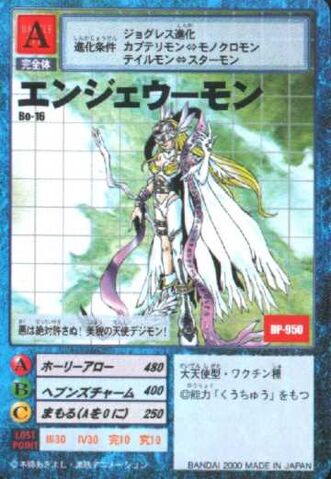 File:Angewomon Bo-16 (DM).jpg