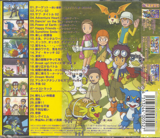File:NECA-30024 b.jpg