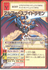 UlforceVdramon Bx-188 (DM)