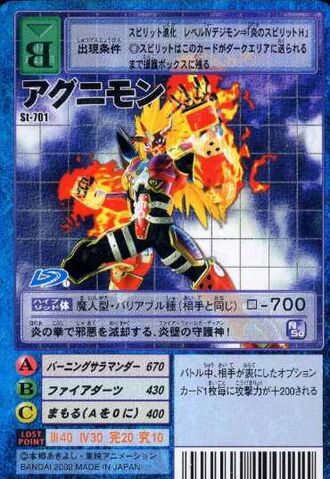 File:Agnimon St-701 (DM).jpg