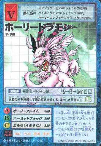 File:Holydramon St-260 (DM).jpg