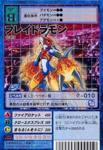 File:Fladramon St-873 (DM).jpg