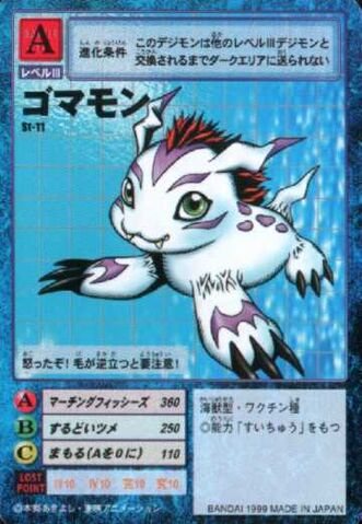 File:Gomamon St-11 (DM).jpg