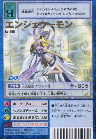 File:Angewomon Bo-955 (DM).jpg