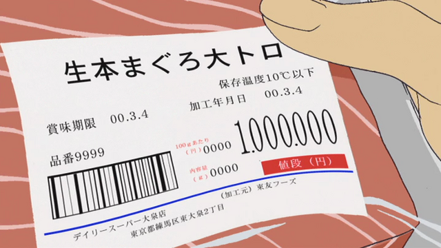 File:M2 Tr-01.png
