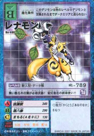 File:Renamon Bo-408 (DM).jpg