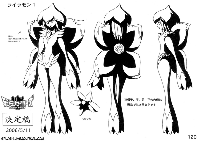 ไฟล์:120 Lilamon1b.png