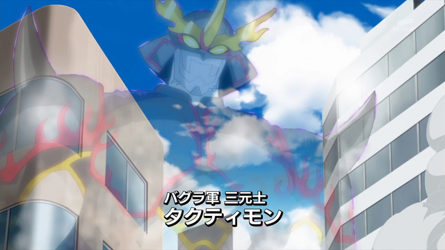 File:6-30 Analyzer-03 JP.png