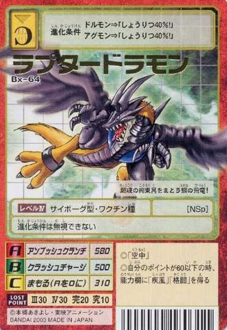 File:Raptordramon Bx-64 (DM).jpg
