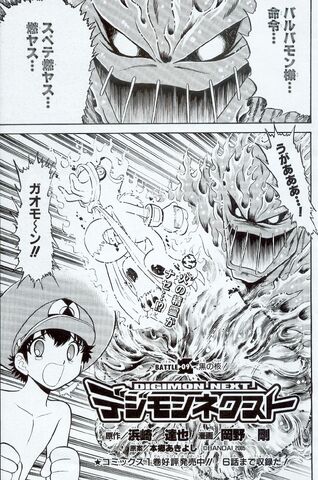 File:List of Digimon Next chapters 9.jpg