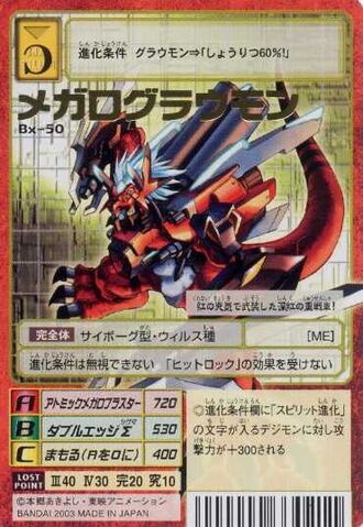 File:MegaloGrowmon Bx-50 (DM).jpg