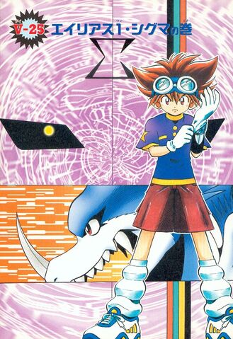 File:List of Digimon Adventure V-Tamer 01 chapters 25.jpg