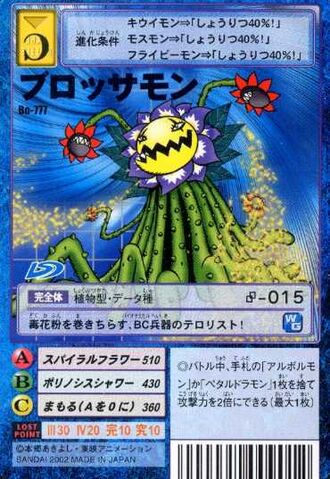 File:Blossomon Bo-777 (DM).jpg