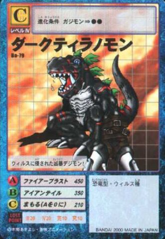 File:DarkTyranomon Bo-79 (DM).jpg