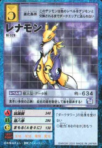 File:Renamon St-328 (DM).jpg