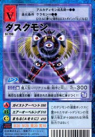 File:Duskmon St-796 (DM).jpg