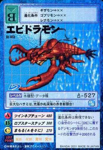 File:Ebidramon St-413 (DM).jpg