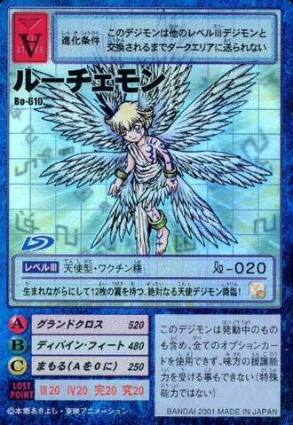 File:Lucemon Bo-610 (DM).jpg