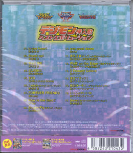 Digimon Sounyuka Best Evolution b