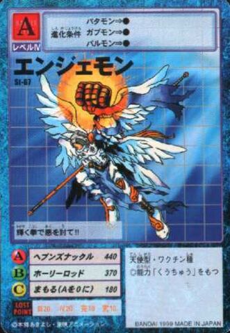 File:Angemon St-67 (DM).jpg