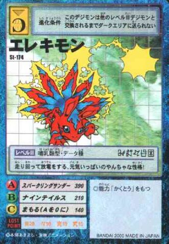 File:Elecmon St-174 (DM).jpg