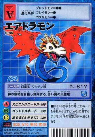 File:Airdramon St-775 (DM).jpg