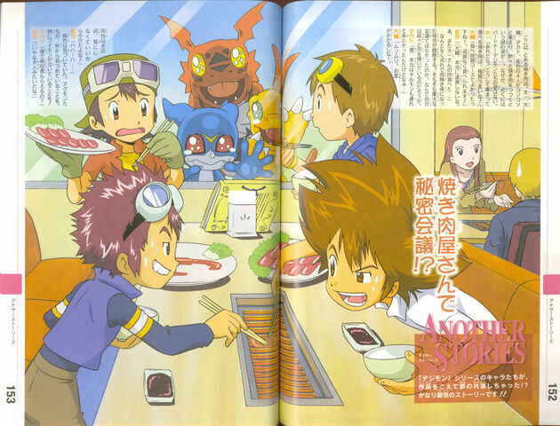 File:367849 original.jpg