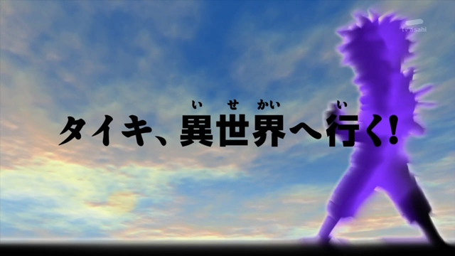 ไฟล์:XW1 title jp.jpg