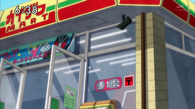 File:6-61 Kaizawa MART.png