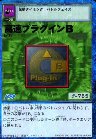 File:Speed Plug-In B Bo-21t (DM).jpg