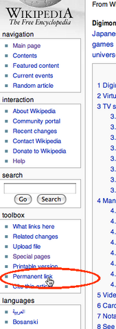 File:Copyhelp permlink.png
