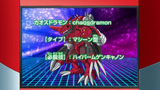 Chaosdramon analyzer digimelody.jpg
