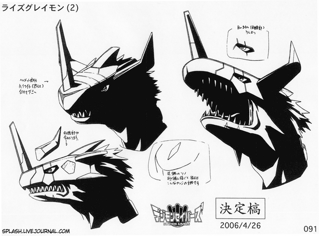 ไฟล์:091 RiseGreymon2b.png
