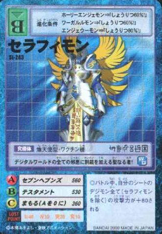 File:Seraphimon St-243 (DM).jpg