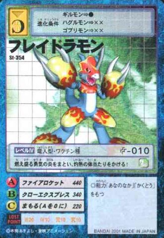 File:Fladramon St-354 (DM).jpg