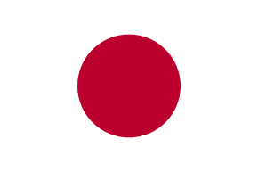 Ficheiro:Bandeira do Japão.png