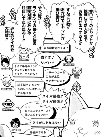 File:RDE-01 07 01.png