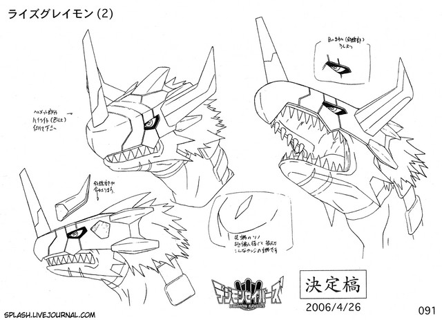 ไฟล์:091 RiseGreymon2.png