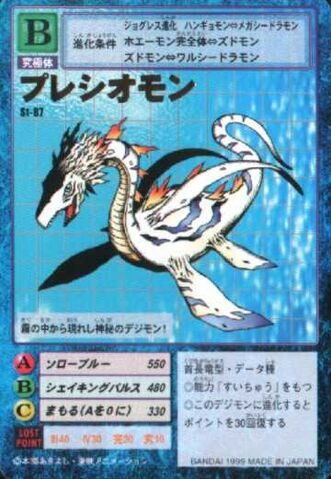 File:Plesiomon St-87 (DM).jpg